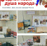 8 сентября в России отмечается День языков народов России - Управление культуры и туризма