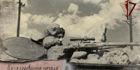 8 сентября – 85-я годовщина начала блокады Ленинграда: вклад войск НКВД в оборону города и охрану «Дороги жизни» - Росгвардия
