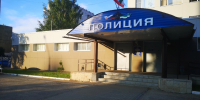 Прокуратура передала в суд дело жителя Брянской области о нападении на полицейских - Bryansk.News