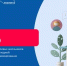 Код будущего - Медицинский колледж