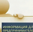 Администрация Красноборского муниципального округа приглашает к сотрудничеству по организации выездной торговли в д. Курорт Солониха. - Красноборский муниципальный округ