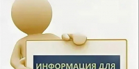 Администрация Красноборского муниципального округа приглашает к сотрудничеству по организации выездной торговли в д. Курорт Солониха. - Красноборский муниципальный округ