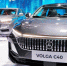 Volga из Нижнего Новгорода продают уже в 35 городах России - Newsroom24.Ru
