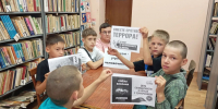 «Терроризм — угроза человечеству» - Районная библиотека