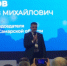 В Самаре стартовал форум «Химия большой страны» - SamaraGIS.Ru