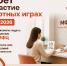 Запрет на участие в азартных играх - МФЦ