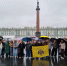 Студенты психолого-педагогического факультета в Санкт-Петербурге - ВГПУ