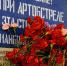День памяти жертв блокады Ленинграда - СПБГАСУ