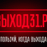В России запущен проект защиты подростков от вербовки - Министерство образования РС(Я)
