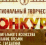 Стартовал конкурс изобразительного искусства на соискание премии им. М. С. Турдагина. - Таймырский Долгано-Ненецкий район