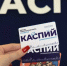 В Астрахани школьникам и студентам снизили стоимость поездок на «Волгабасах» - Bloknot-Astrakhan.Ru