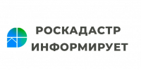 Саратовский Роскадастр проведёт горячую линию по вопросам проведения ККР - Советский район
