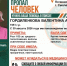 В Смоленской области пропала 75-летняя женщина с вёдрами - О чём Говорит Смоленск