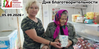 Жители Коргузы собрали более 17 тысяч рублей для бойцов СВО - Волжская новь