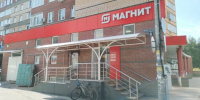 «Магнит Маркет» больше не принимает новые заказы в Нижнем Новгороде - НИА Нижний Новгород