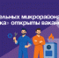 В котельных микрорайона «Двойка» открыты вакансии. - Администрация Артёмовского городского округа