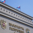 Жительница Нижнегорского района получила срок за ограбление магазина - КрымИнформ