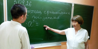 Математика учит логике - Газета Элистинская панорама