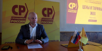 "СПРАВЕДЛИВАЯ РОССИЯ: жилищно-коммунальный кризис требует моратория на рост тарифов" - Справедливая Россия
