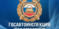 JPG Файл - ОМВД Орловского района 