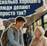 Доброе дело - это мелочь? - Администрация г. Елец