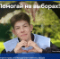 СТАНЬ ВОЛОНТЕРОМ НА ВЫБОРАХ 18, 19 И 20 СЕНТЯБРЯ 2026 ГОДА - Избирательная комиссия