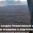На Кубани создан Оперштаб для помощи аграриям в подготовке к осенней посевной зерновых под урожай 2027 года - Газета Таманский Вестник