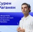 Студент КубГМУ – победитель программы «УМНИК» - КубГМУ
