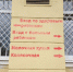 В орловской поликлинике забыли сделать запись в трудовой книжке сотрудника - РИА 57