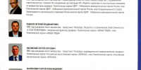 Выборы-2026: каких кандидатов сосновобороцы увидят в своих бюллетенях - Газета Маяк