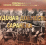 P-uIdpvXnhNPJbEl_Q-lTiims7fpcJ3vZjJx0BDxHT3vUIwCGrZ9l-JrhPqJuWWlQBO0FqI_fcxT1xxP0hqc4fn8 - Известия Мордовии