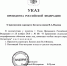 Аэропорту Хатанги присвоено имя Николая Фокина - Общественная палата