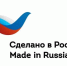 Компаниям Поморья предлагают получить сертификат «Сделано в России» - ИА Dvina29