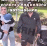 В Набережных Челнах пару уличили в инсценировке ДТП с младенцем: возбуждено уголовное дело - ТРК Татарстан-Новый век