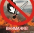 В башкирском Сибае озвучили штрафы за нарушение противопожарного режима - Башинформ