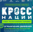 На Бору в эту субботу состоится настоящий движ 1 - Tvoy-Bor.Ru
