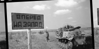 Обращение Председателя Правительства Андрея Черткова с Днем освобождения Донбасса - Правительство ДНР
