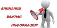 1. Как обезопасить себя от влияния деструктивных псевдорелигиозных организаций... - Муниципальное образование