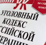 Тематическое фото Прокуратура Магаданской области - MagadanMedia.Ru