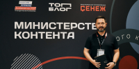 ​Ярославцы вошли в число полуфиналистов программы «Министерство контента» - Ярославский регион
