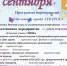 В субботу аткарчане отметят 246-й день рождения родного города - Газета Аткарская газета