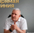 9 сентября состоится прямая линия с главой администрации Дюртюлинского района - Дюртюлинский район