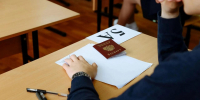 На Кубани продолжается дополнительный период экзаменационной кампании - Министерство образования и науки