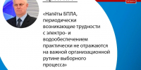 Андрей Яковенко: «Несмотря на сложную обстановку, выборная кампания в Луганской Народной Республике идёт в абсолютно дежурном ключе» - ГТРК ЛНР