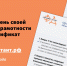 Финансовый диктант – 2026: проверьте свою финансовую грамотность - Открытая образовательная сеть