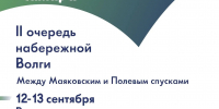 Выставка-продажа «Сделано в Самаре» пройдет на набережной - Администрация городского округа Самара