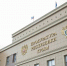 Прокуратура Крыма контролирует ситуацию после атаки на Крым></div>
	<div class= - Вести.Севастополь