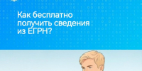 Нажмите для предварительного просмотра изображения - МФЦ