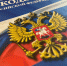 15 млн из бюджета за фиктивные документы - Vkurske.Com