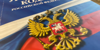 15 млн из бюджета за фиктивные документы - Vkurske.Com